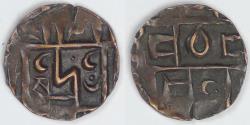 World Coins - BHUTAN - Kingdom (Period III), ND (1835-1885) ½ Rupee (Deb), Extra Fine