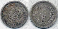World Coins - JAPAN - Empire, Mutsuhito, Year 9 (1876) 5 Sen, Choice Extra Fine / Extra Fine