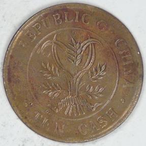 World Coins - CHINA - Republic of, ND (ca. 1920) 10 Cash, VF+ details