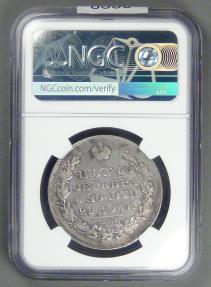 World Coins - RUSSIA - Empire, Nikolai I, 1830 СПБ НГ Rouble, VF35 NGC