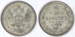 World Coins - RUSSIA - Empire, Alexander II, 1877 СПБ НI, 20 Kopeks, Extra Fine