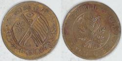 World Coins - CHINA - Republic of, ND (ca. 1920) 10 Cash, VF+ details