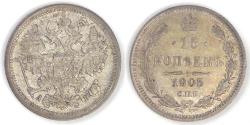 World Coins - RUSSIA - Empire, Nicholas II, 1905 СПБ AP, 15 Kopeks, Almost Uncirculated