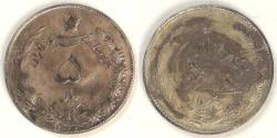 World Coins - IRAN - Kingdom, Muhammad Reza Pahlavi Shah, SH1323 (1944), 5 Rials, Almost Uncirculated