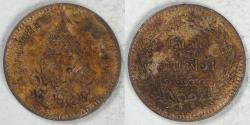 World Coins - THAILAND - Kingdom of Siam, Rama V, CS1244 (1882) 1/2 Att (1 Solot), Extra Fine