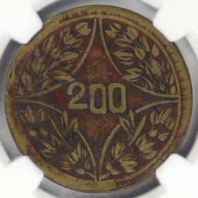 World Coins - CHINA - Republic of, Szechuan Province, Year 15 (1926), 200 Cash (rare Y# 464.2), VG10 NGC