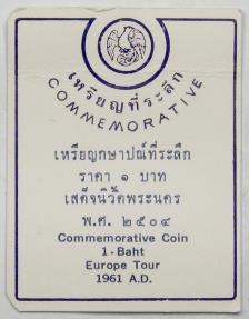 World Coins - THAILAND - Kingdom, Rama IX, BE2504 (1961) Baht, Brilliant Uncirculated
