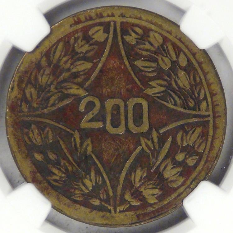 1926年 中国 甘粛省 100銭 PCGS F15 CHINA - Republic of, Szechuan