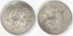 World Coins - TIBET - Tibetan Authority, BE16-10 (1936), 1½ Srang, Almost Uncirculated