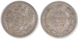World Coins - RUSSIA - Empire, Nicholas II, 1902 СПБ AP, 15 Kopeks, Very Fine