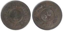 World Coins - BRUNEI - Sultanate, Hashim Jalilul Alam, AH1304 (1887) Cent, EF