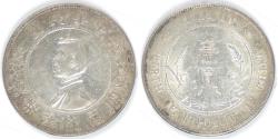 World Coins - CHINA - Republic, ND (1927) Yuan (Dollar), MS-61 NGC