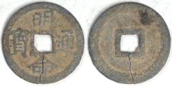 World Coins - VIET NAM - Empire, Minh Mang, ND (1820-1841) Phan, Fine