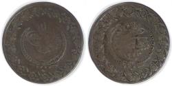 World Coins - TURKEY - Ottoman Empire, Mahmud II, AH1223//26 (1833) 5 Kurus, about Fine