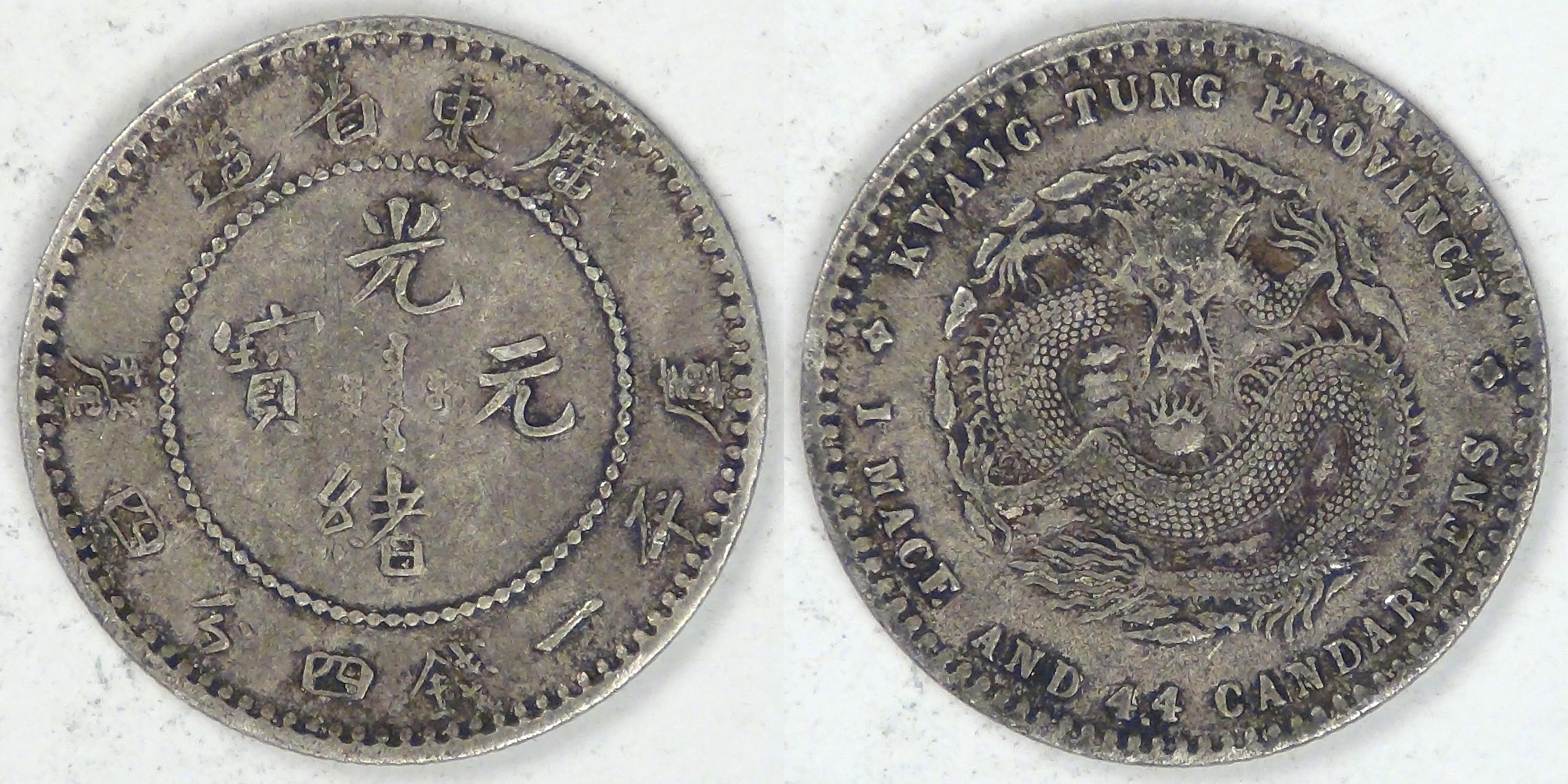 A6214 Chinese Qing Dy Pure Silver Coin retailer - Guangxu Yuanbao