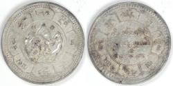 World Coins - TIBET - Tibetan Authority, BE16-24 (1950), 10 Srang, Choice VF