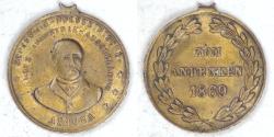 World Coins - GERMANY, 1869 Schleswig-Holstein Exhibition Medal