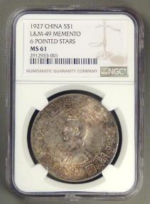 World Coins - CHINA - Republic, ND (1927) Yuan (Dollar), MS-61 NGC color!