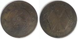 World Coins - CHINA - Republic, Honan Province, ND (circa 1928) 100 Cash, Fine