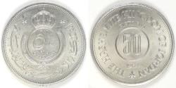 World Coins - JORDAN - Kingdom, Hussein bin Talal, AH1383 (1964), 50 Fils, Choice BU