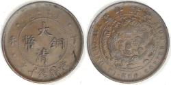 World Coins - CHINA - Empire, Guangxu, Year 44 (1907), 10 Cash, Extra Fine