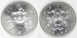 World Coins - JAPAN - Empire, Heisei (Akihito), Year 2 (1990), 500 Yen, Choice Brilliant Uncirculated