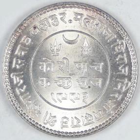 World Coins - INDIA - Kutch, Khengarji III, 1936 / VS1992, 5 Kori, Gem BU