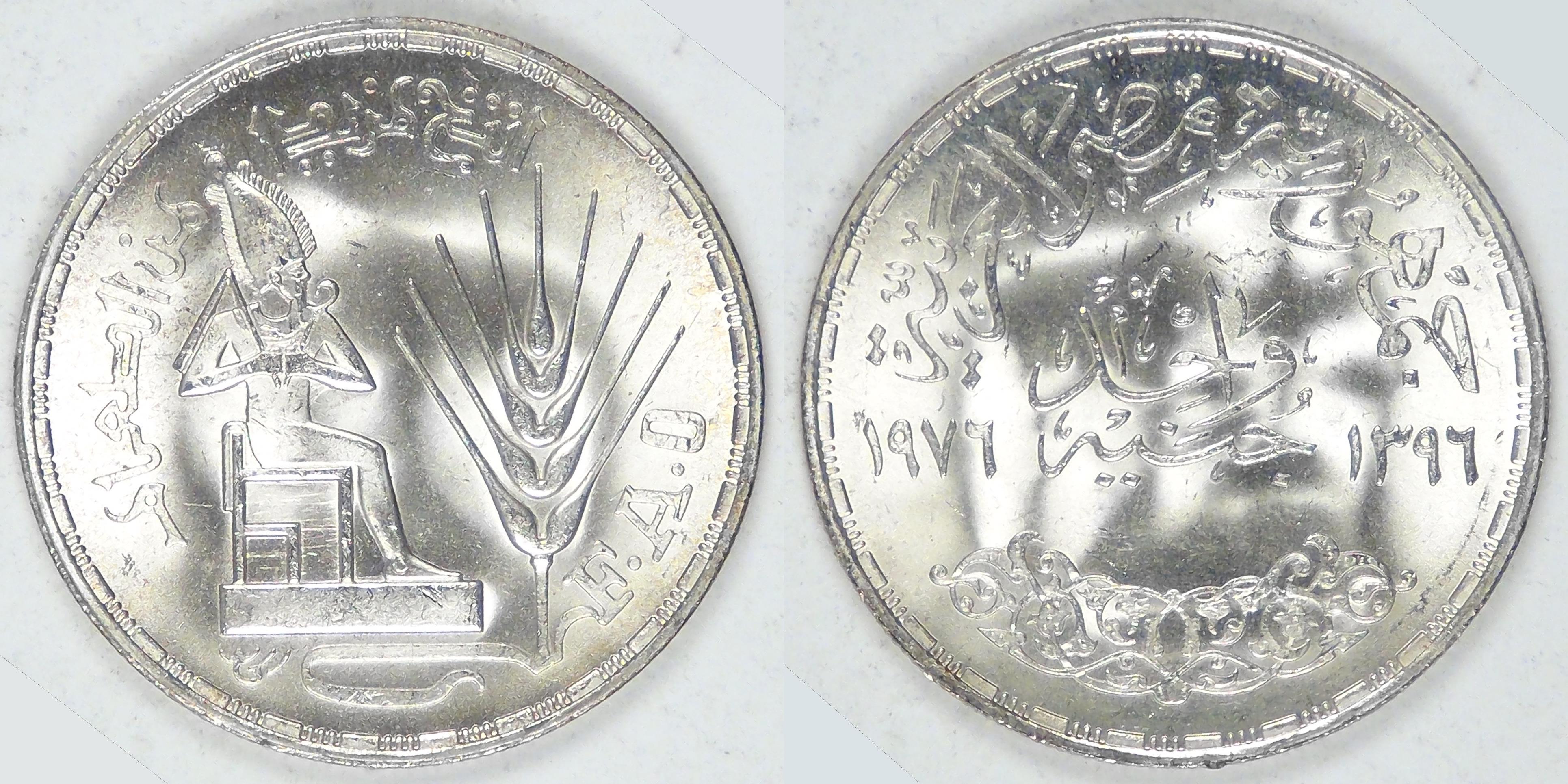 EGYPT - Arab Republic, AH1396-1976 Pound (FAO), Gem BU