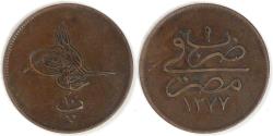 World Coins - EGYPT - Ottoman Empire, Abdulaziz, AH1277/9 (1868), 10 Para, Extra Fine
