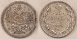 World Coins - RUSSIA - Empire, Nicholas II, 1903 CПБ AP, 15 Kopeks, Russia, Very Fine