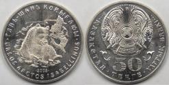 World Coins - KAZAKHSTAN - Republic, 2008, 50 Tenge, Brilliant Uncirculated