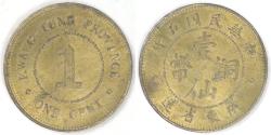 World Coins - CHINA - Republic of, Kwangtung Province, Year 5 (1916) Fen (Cent), Brilliant Uncirculated