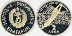 World Coins - BULGARIA - People’s Republic, 1986, 2 Leva, Gem Proof DCAM