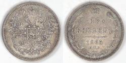 World Coins - RUSSIA - Empire, Alexander II, 1865 СПБ НФ, 15 Kopeks, Almost Uncirculated
