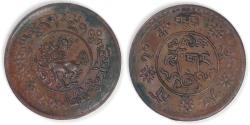 World Coins - TIBET - Tibetan Authority, BE16-10 (1936) Sho, Choice EF