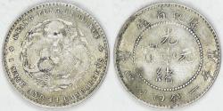 World Coins - CHINA - Empire, Kwangtung Province, Guangxu, ND (1890-1908), 20 Fen (20 Cents), Choice AU