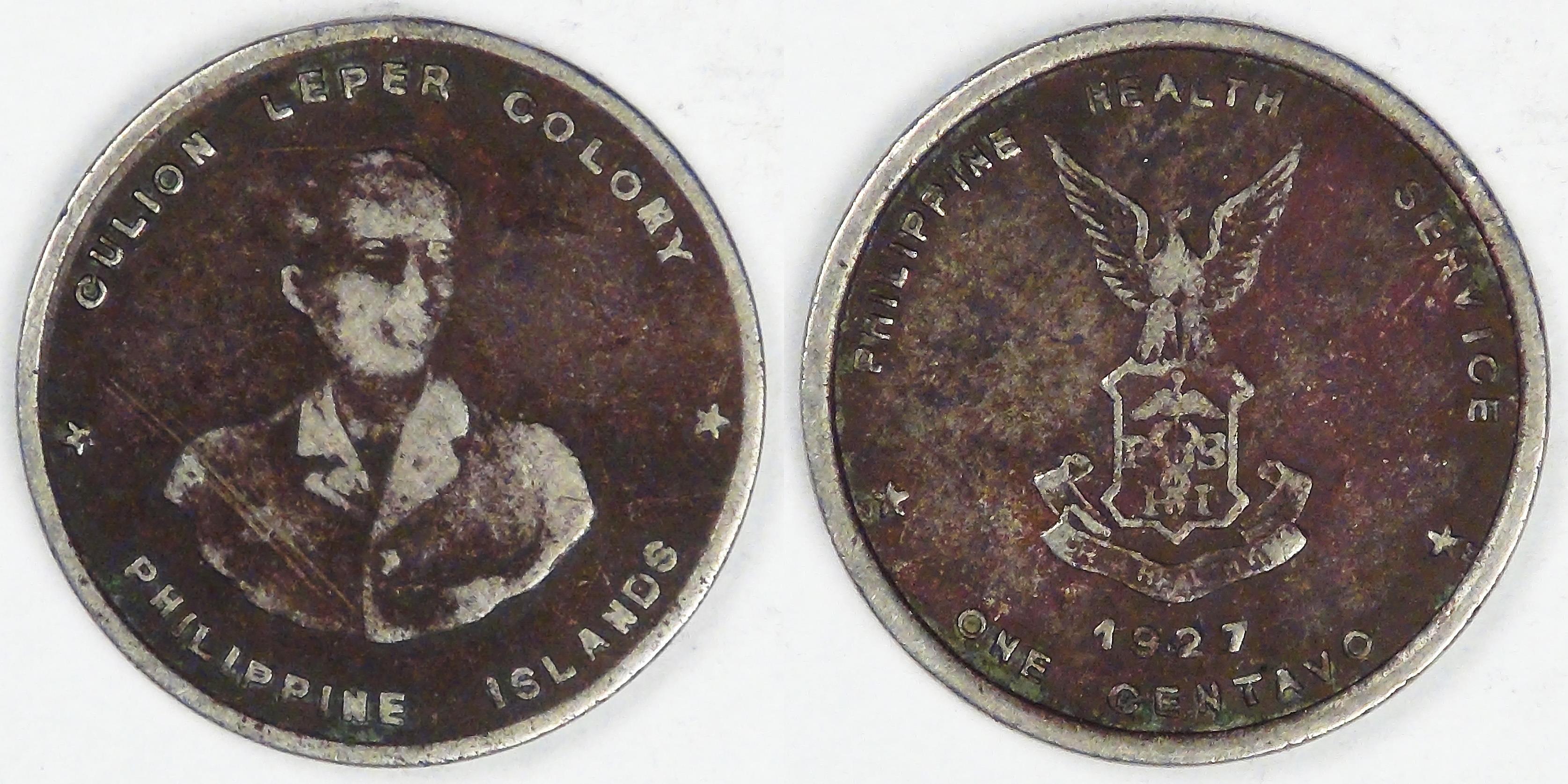 ペルー　1CENTAVO　1センタボ　1ケンタボ 1 Centavo - Peru – Numista