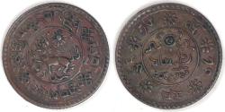 World Coins - TIBET - Tibetan Authority, BE16-10 (1936) Sho, Extra Fine