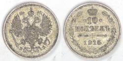 World Coins - RUSSIA - Empire, Nicholas II, 1915, 10 Kopeks, Almost Uncirculated