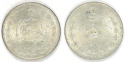 World Coins - IRAN - Kingdom, Muhammad Reza Pahlavi Shah, SH1323 (1944), 5 Rials, Brilliant Uncirculated