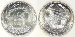 World Coins - EGYPT - United Arab Republic, AH1387-1968 Pound, Choice BU