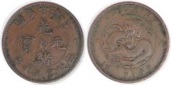 World Coins - CHINA - Empire, Fukien Province, Guangxu, ND (1901-1905), 10 Cash, Very Fine