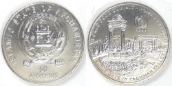 World Coins - AFGHANISTAN - Islamic State, 1996, 50 Afghanis, Gem BU