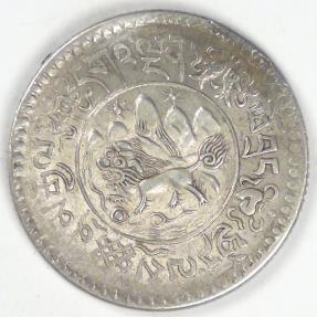 TIBET - Tibetan Authority, BE16-10 (1936), 1½ Srang, Almost