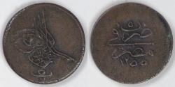 World Coins - EGYPT - Ottoman Empire, Abdul Mejid, AH1255/5 (1843), 5 Para, Very Fine