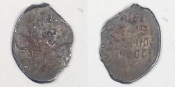 World Coins - RUSSIA - Empire, Vasily IV (1606-1610), AR Kopeck, Extra Fine