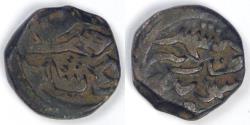 Ancient Coins - INDIA - Kashmir Sultanate, Fath Shah I, ND (1386-1411), Æ Kaserah, about Very Fine