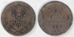 World Coins - RUSSIA - Empire, Nicholas II, 1898 СПБ, ½ Kopek, VF / EF