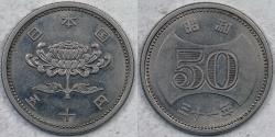 World Coins - JAPAN, Hirohito, Year 31 (1956), 50 Yen, AU-50