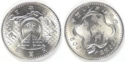 World Coins - JAPAN - Empire, Shōwa (Hirohito), Year 63 (1988), 500 Yen, Gem Brilliant Uncirculated